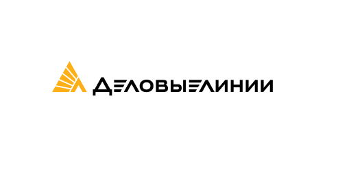 Деловые Линии