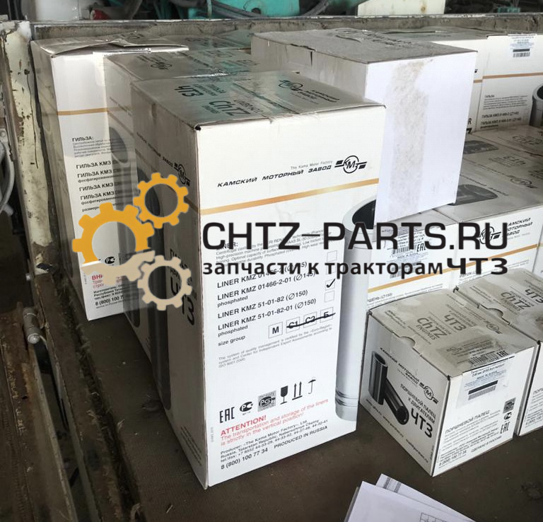 Группа поршневая Гильза + Поршень (150мм) для Д-180