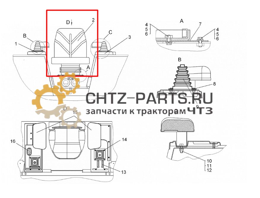Сиденье 2001/80HxBr