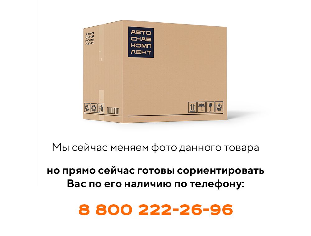 Вставка ПВ-50