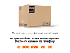 Воздухозаборник ПК46.32.00.003